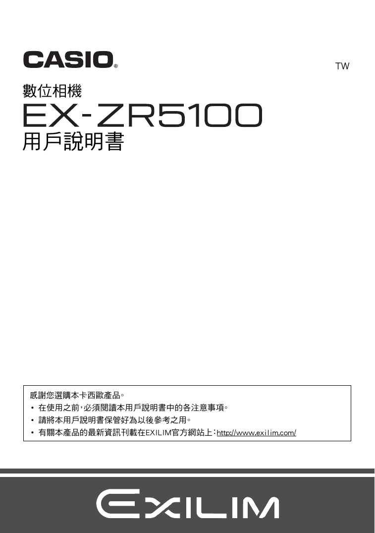 Casio Ex Zr5100 User Manual Manualzz