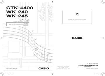Casio WK-240 WK-245 CTK-4400 Manual | Manualzz