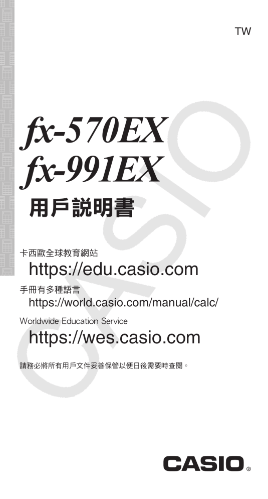 casio fx991ex radian mode