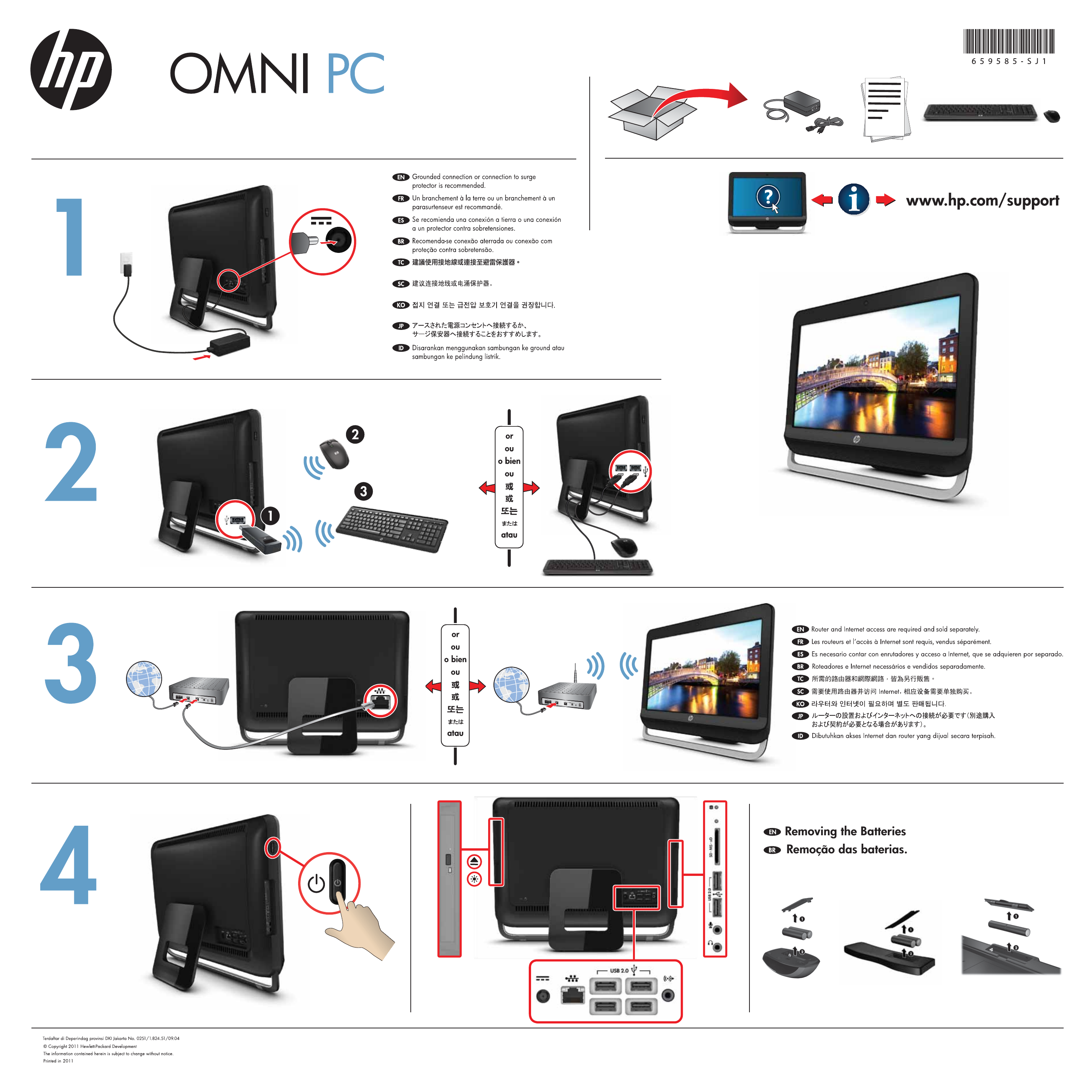 Hp omni 120 aio pc не включается