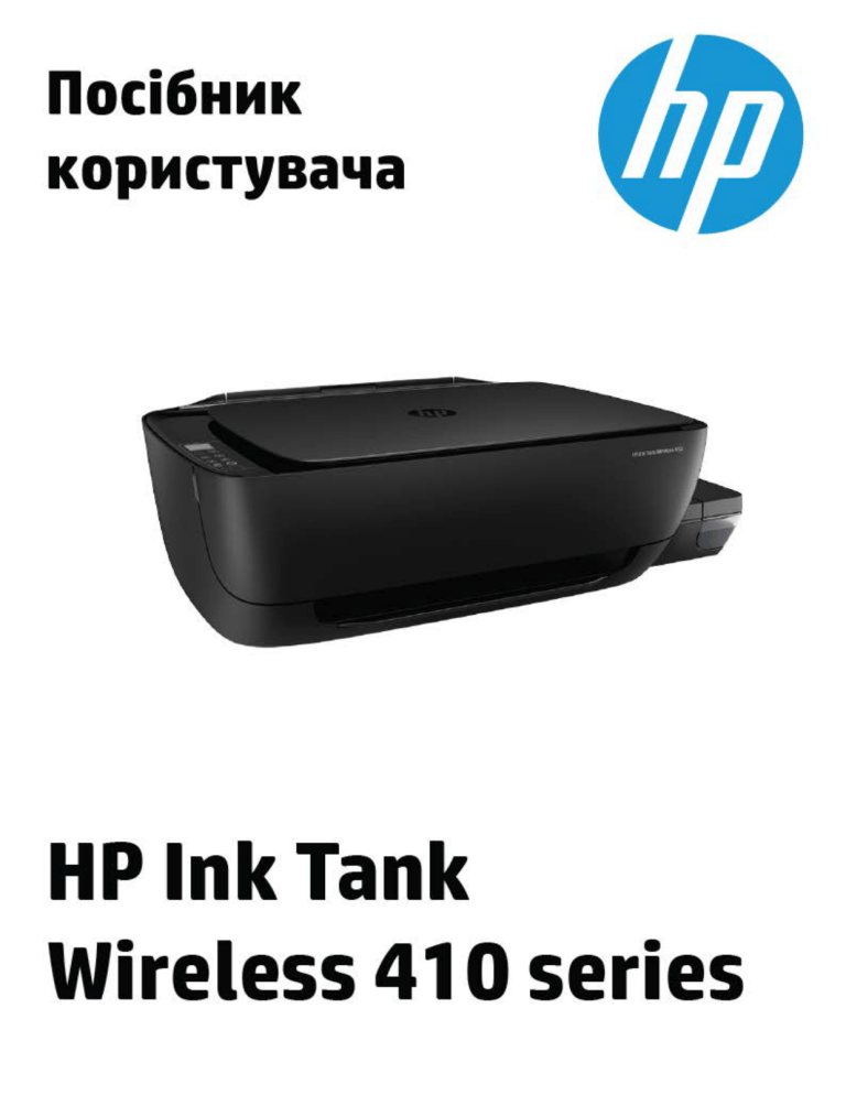 hp 415 manual