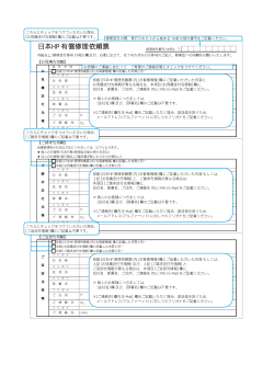 Hp Amp 100 Printer Important Information Installation Guide Operating Instructions Owner S Guide Owner S Manual Quick Start Guide Reference Guide User Guide User Manual User S Guide User S Manual Manualzz Com