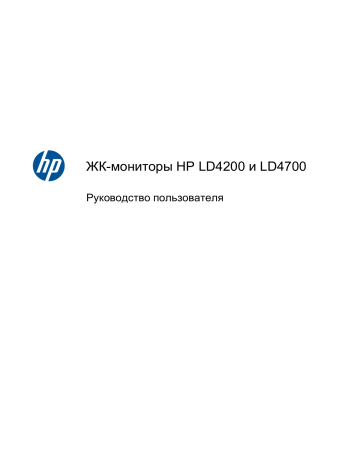 Услуги hp по установке