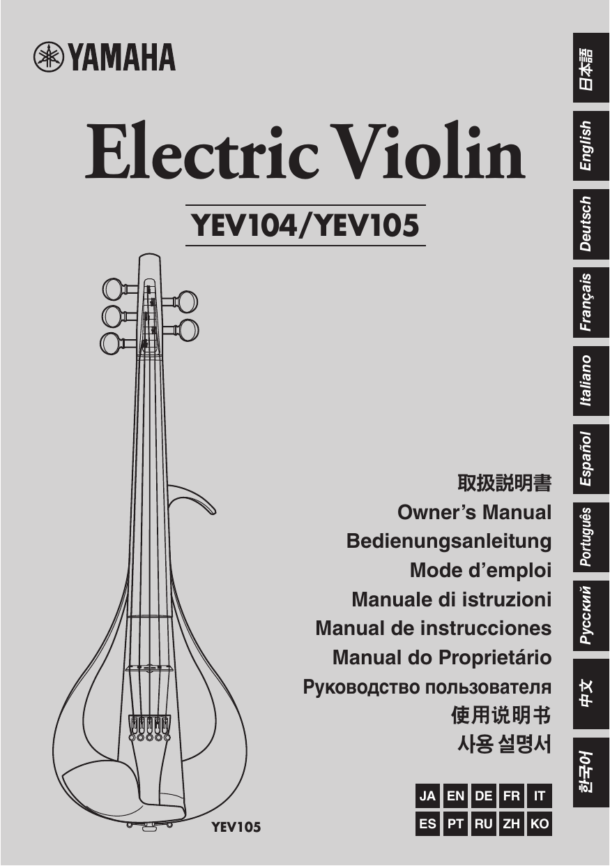 Yamaha yev104. Yamaha 105 скрипка. Yamaha yev 105. 2 Violins 104.