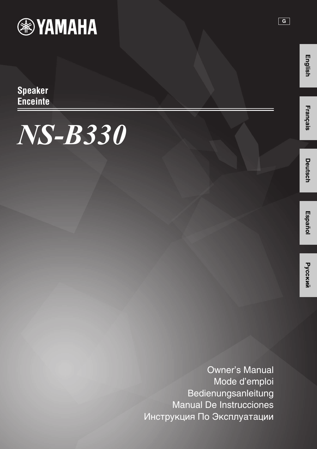 yamaha ns b 330