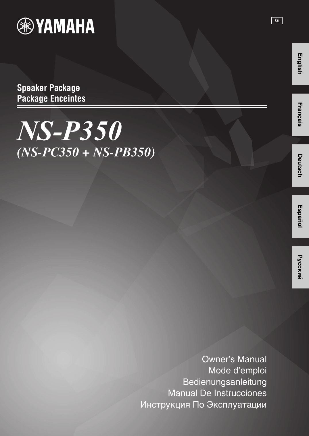 nsp350