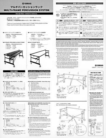 Yamaha Multi-Frame Percussion System Owner's Manual for YMRD-460F