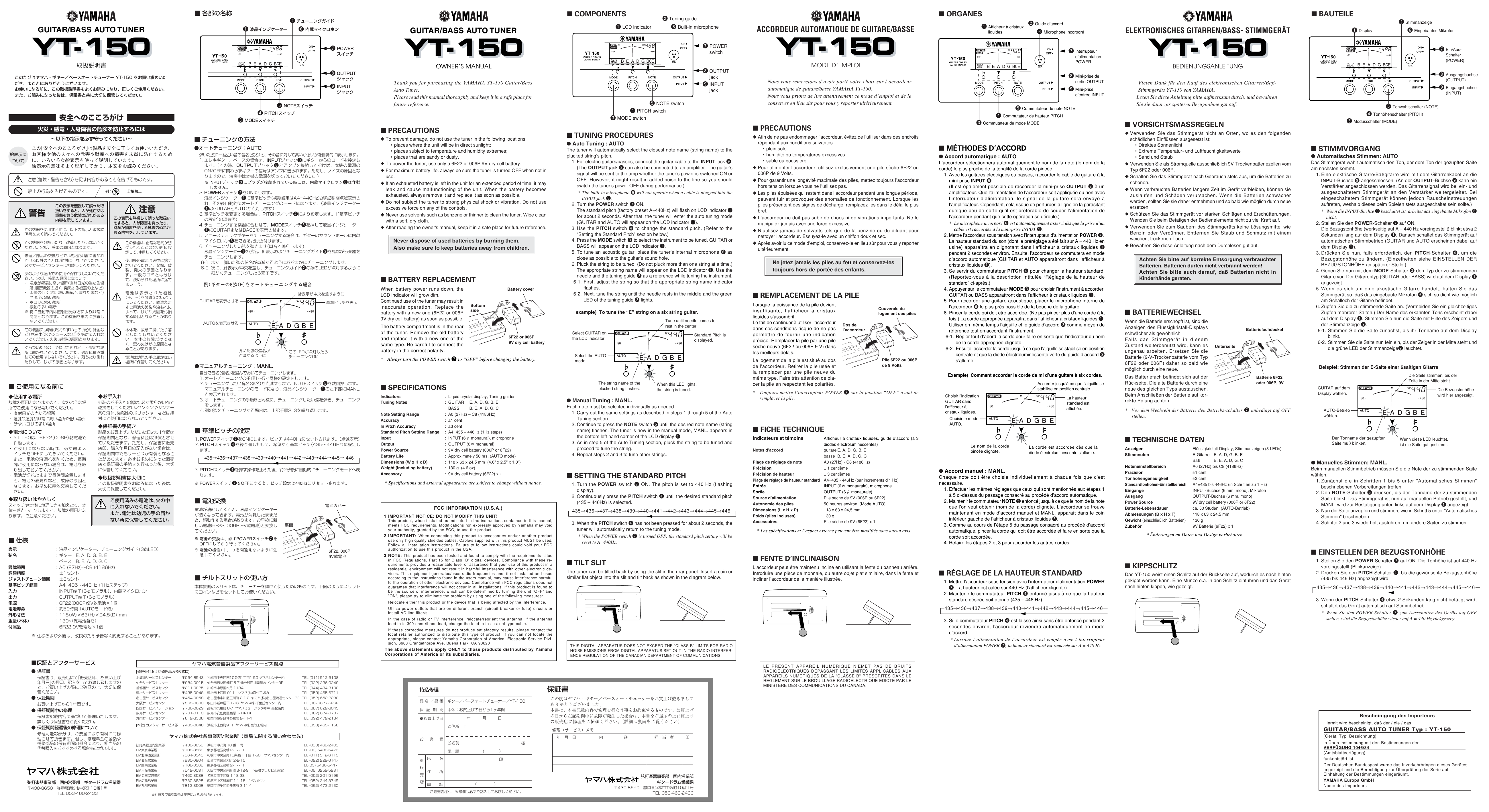 Yamaha Yt 150 Owner S Manual Manualzz