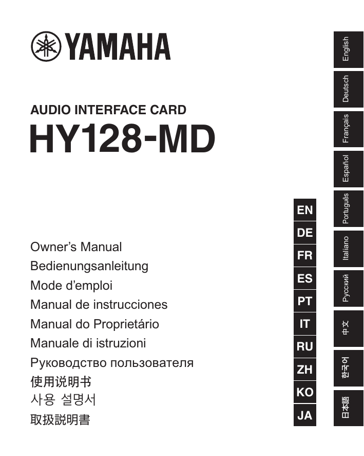 Yamaha Hy128 Md Owner S Manual Manualzz Yamaha Hy128 Md Owner S Manual Manualzz