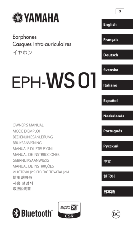Yamaha EPH-RS01, EPH-WS01 Manuel du propriétaire | Manualzz