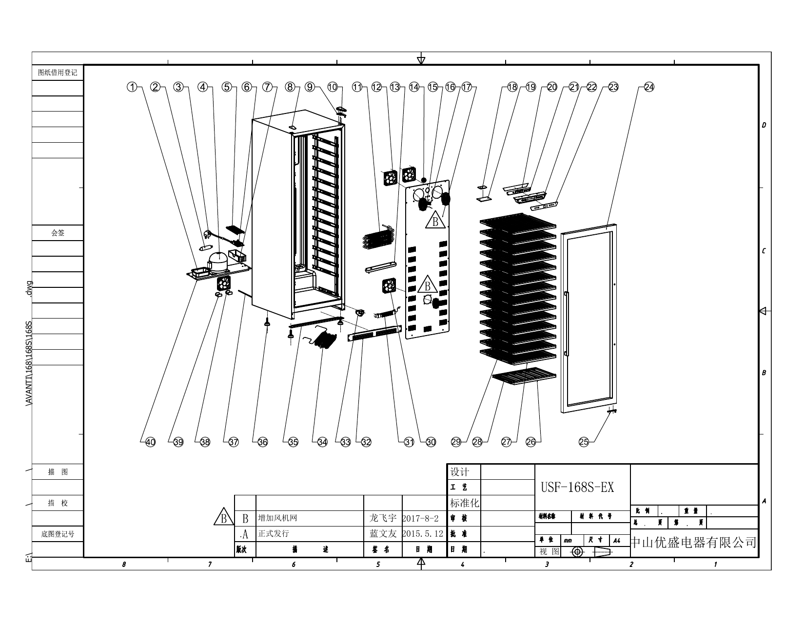 wcf165s3ss