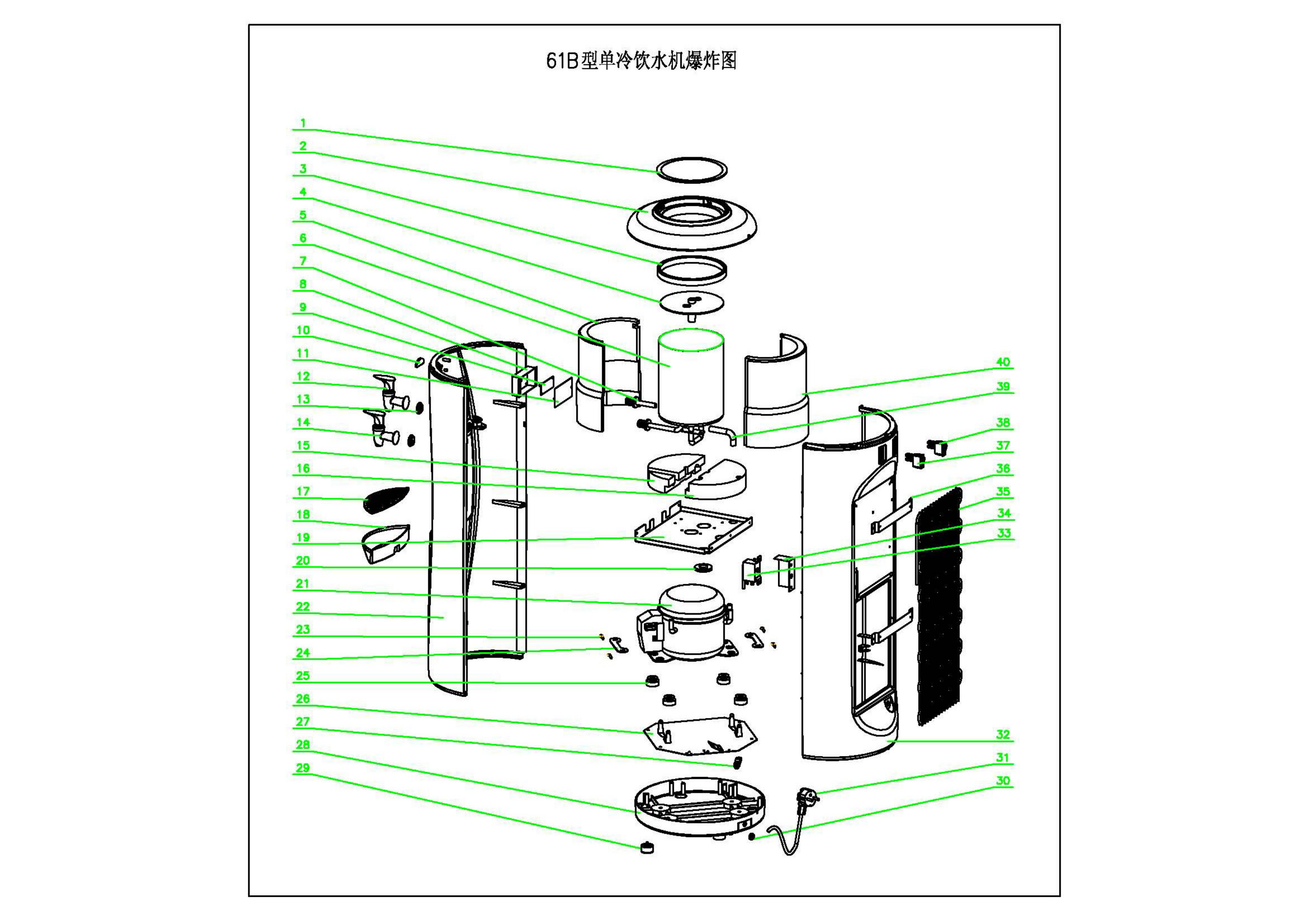 Avanti AVWD360 User manual | Manualzz