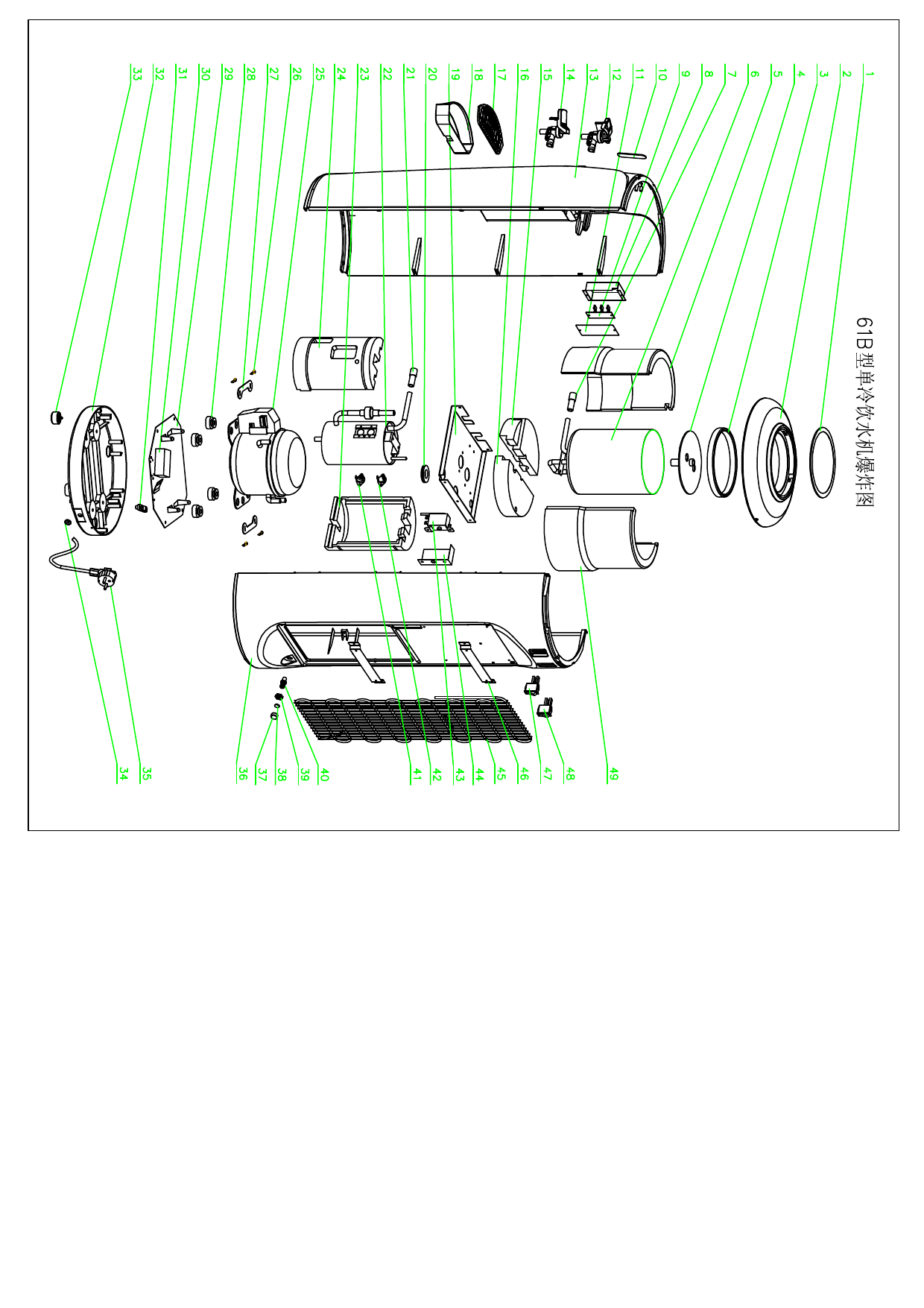 avanti zero water dispenser