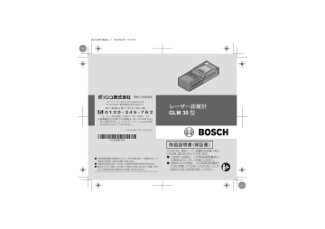Bosch GLM 30 Manual | Manualzz