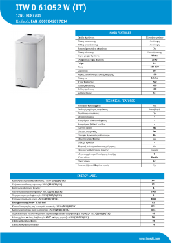 indesit itw d 61052 w