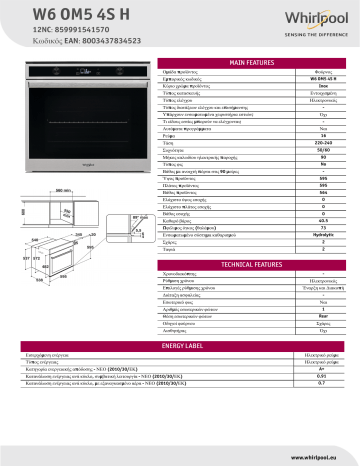 Духовой шкаф whirlpool w6 om5 4s h