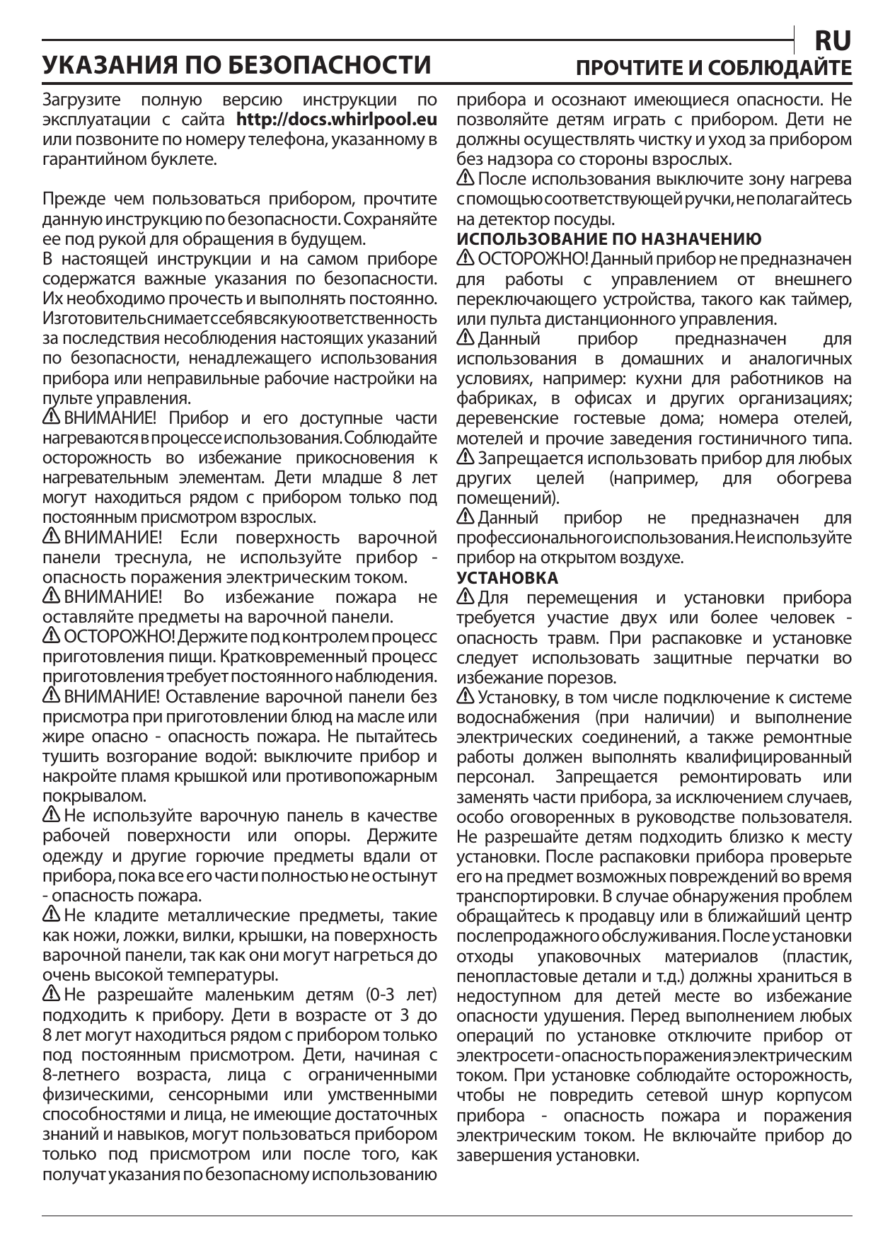 Whirlpool WL S7960 NE User guide | Manualzz