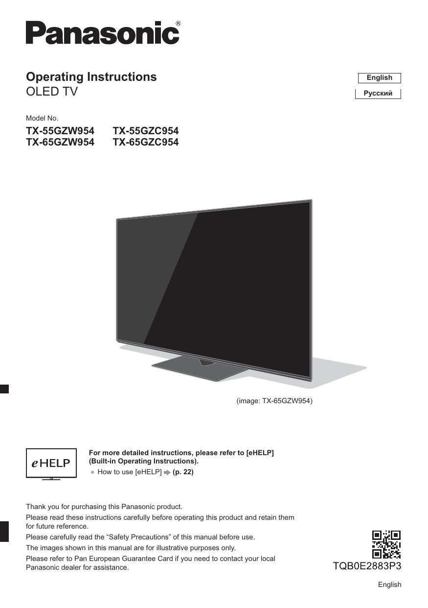 Panasonic Tx55gzw954 Tx65gzc954 Tx55gzc954 Tx65gzw954 Quick Start Guide Manualzz