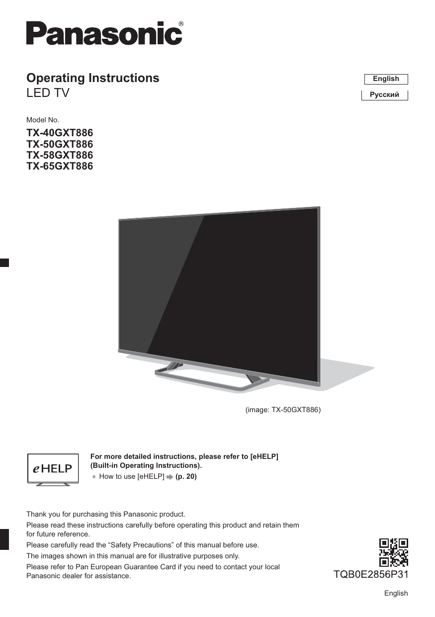 Panasonic Tx40gxt6 Quick Start Guide Manualzz