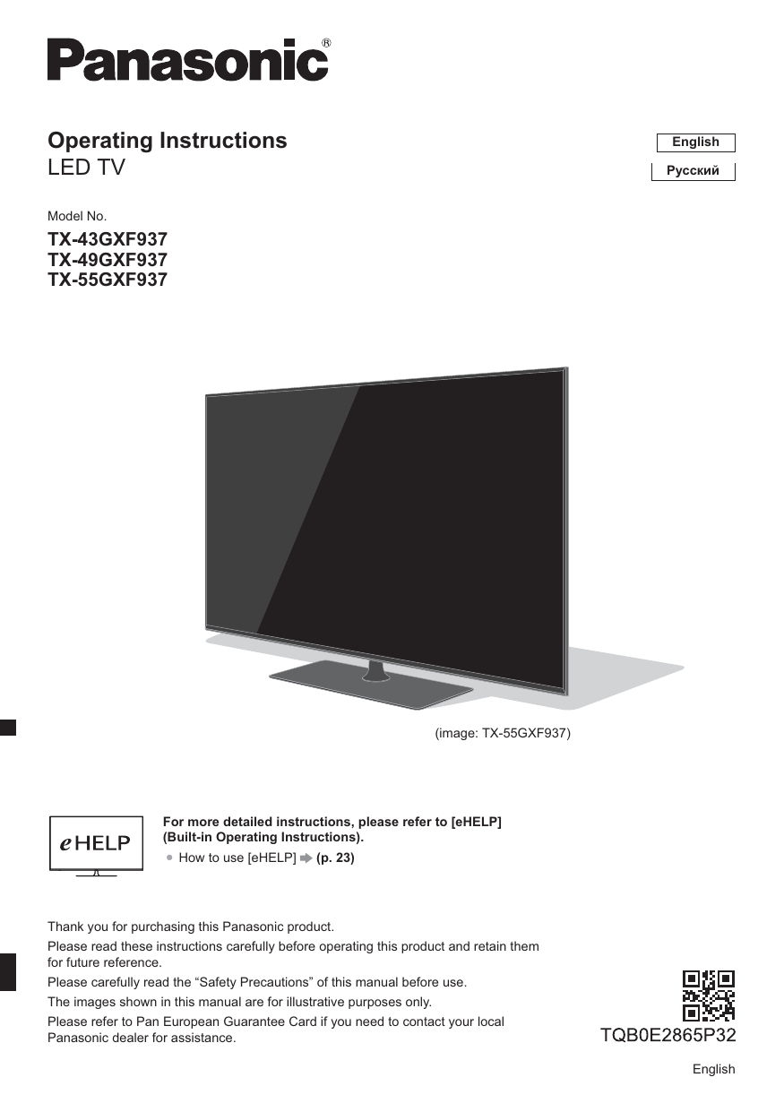 Panasonic Tx43gxf937 Quick Start Guide Manualzz