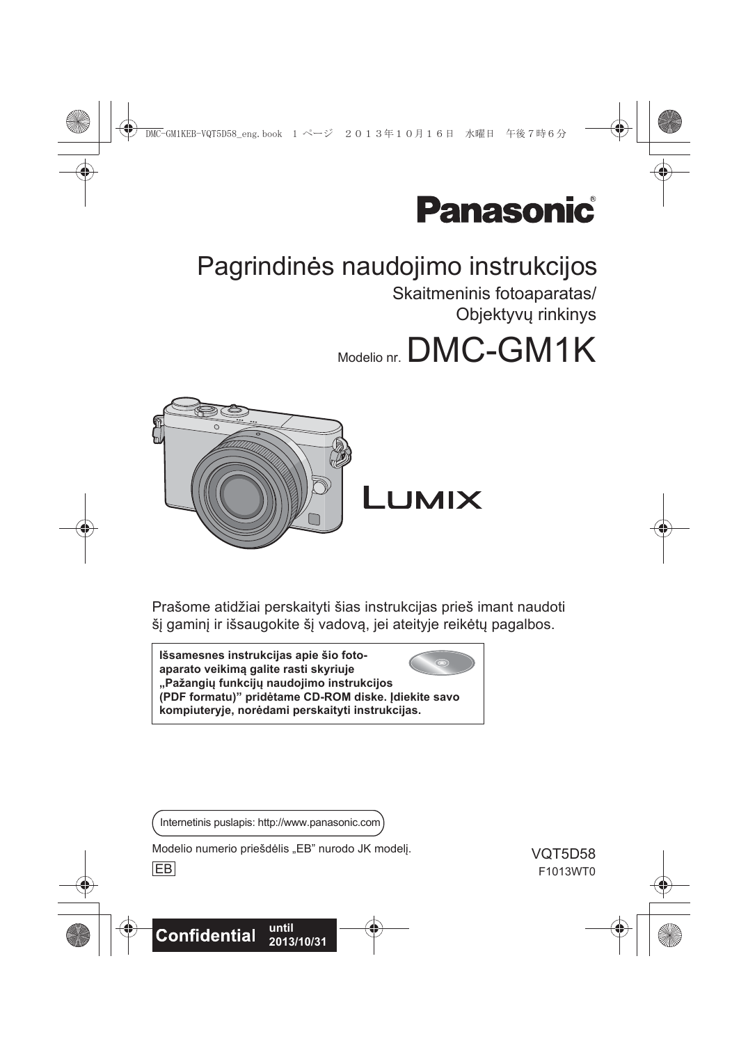 Panasonic Dmcgm1k Operating Instructions Manualzz