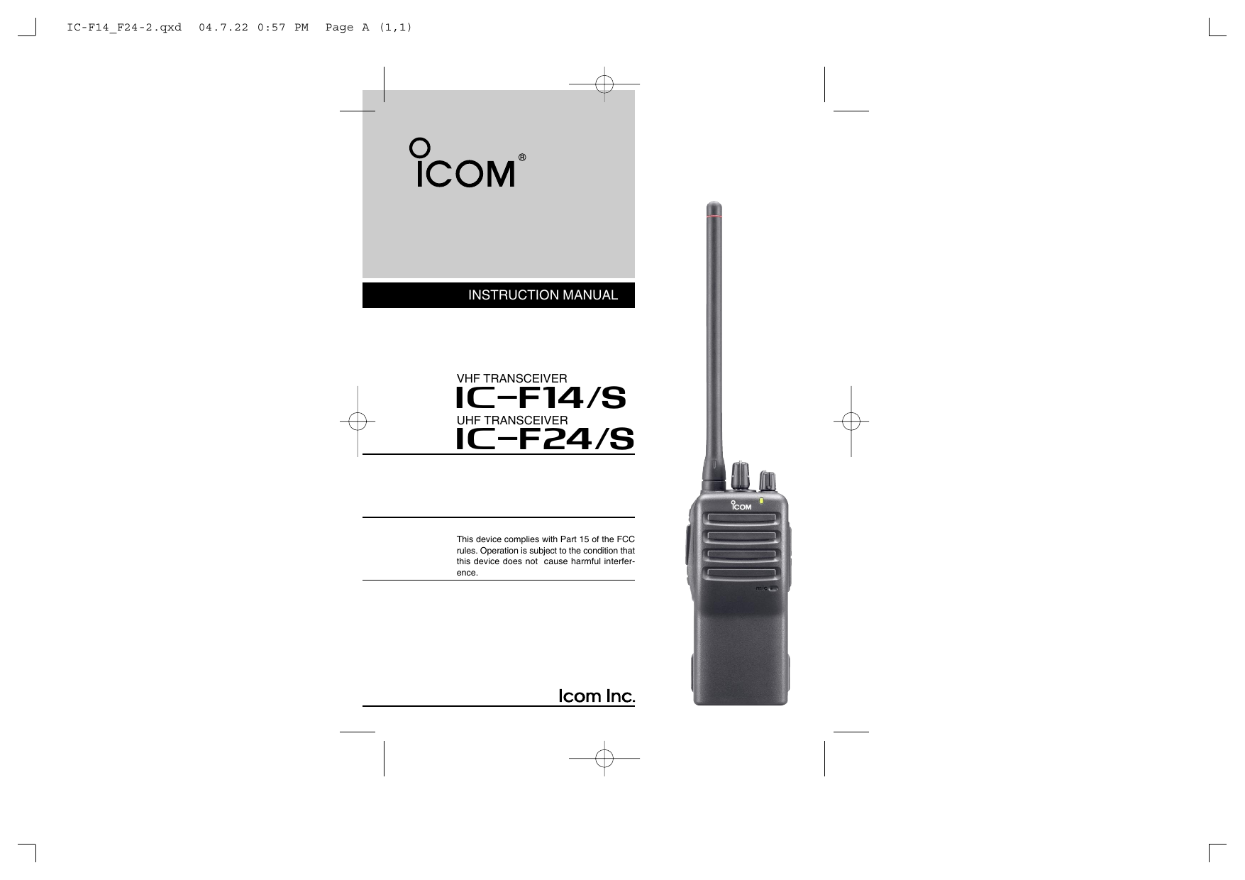 Icom f16 схема