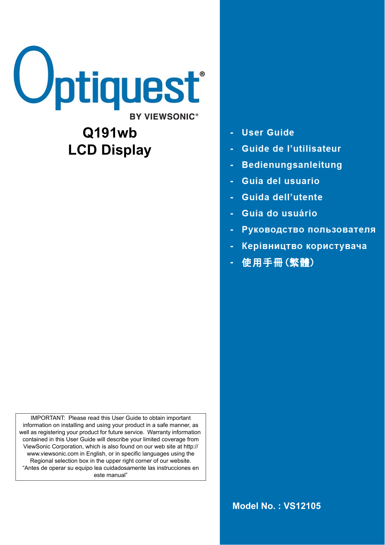 optiquest monitor volume troubleshooting