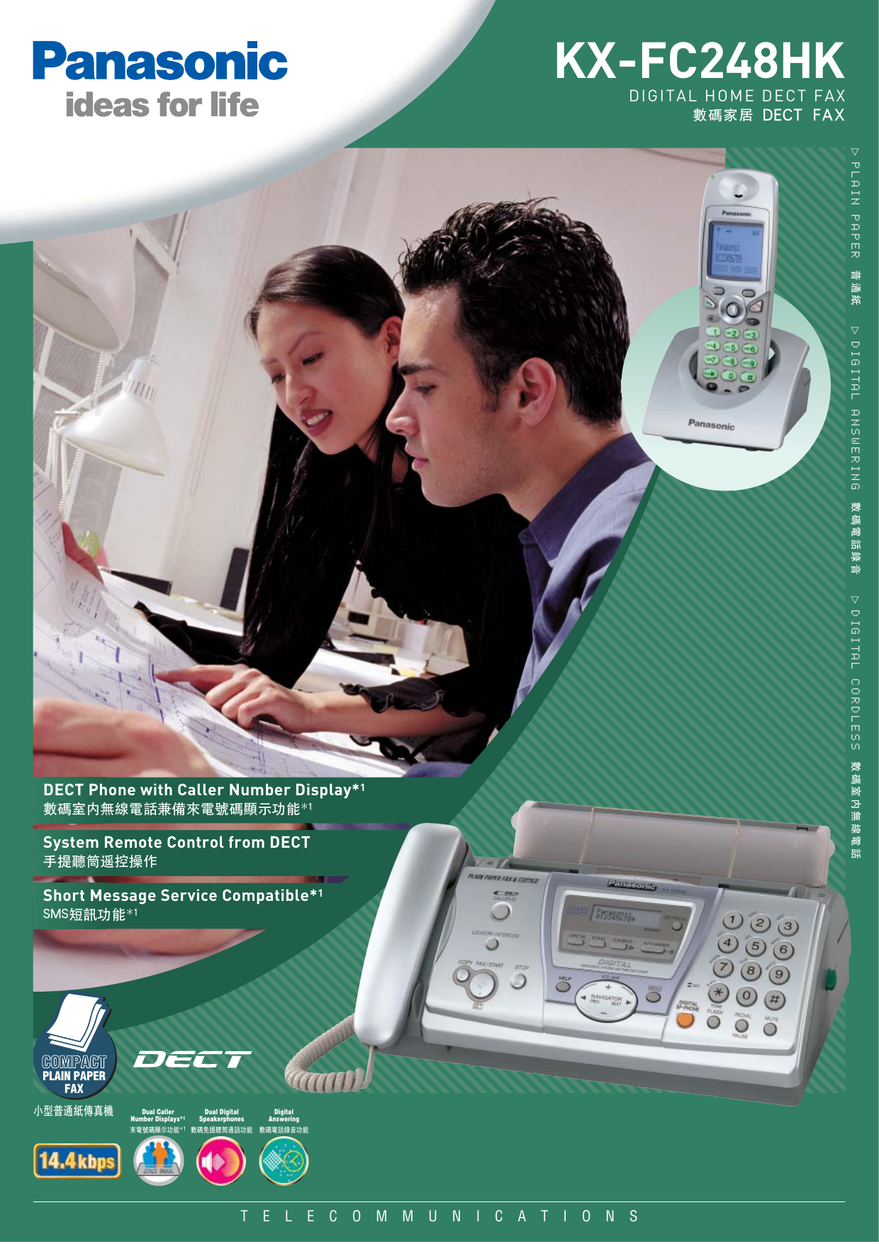 Panasonic Fax Machine Kx Fc248hk User Manual Manualzz