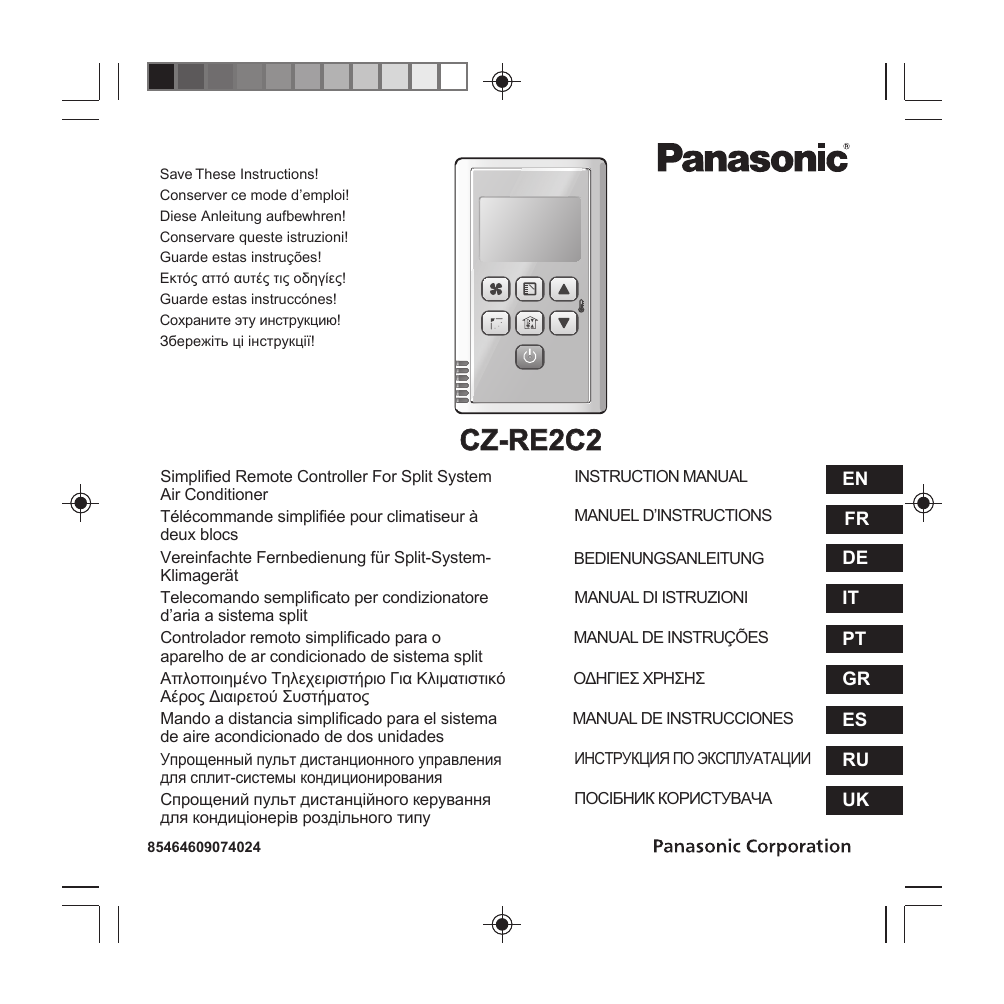 Panasonic cz rd513c схема подключения