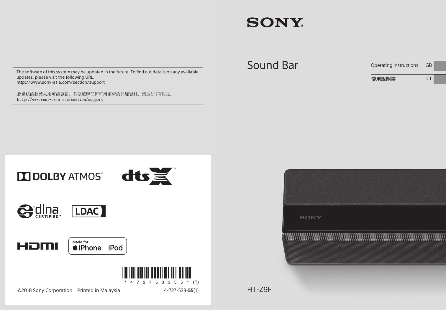 Sony Ht Z9f Owner S Manual Manualzz