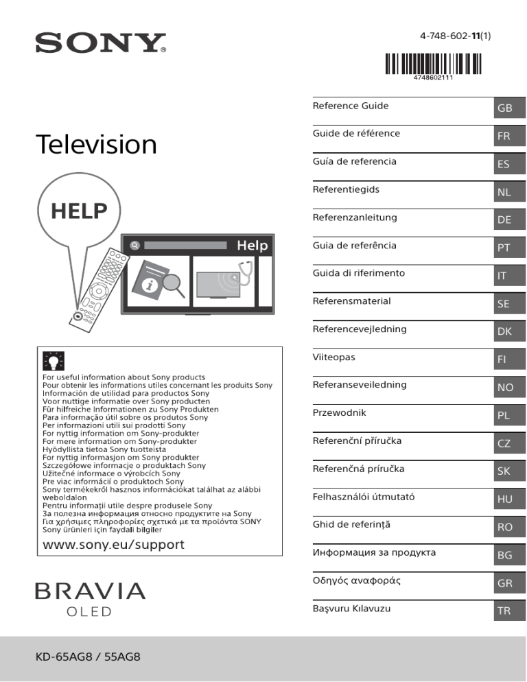 aplicație uniformă de telefon