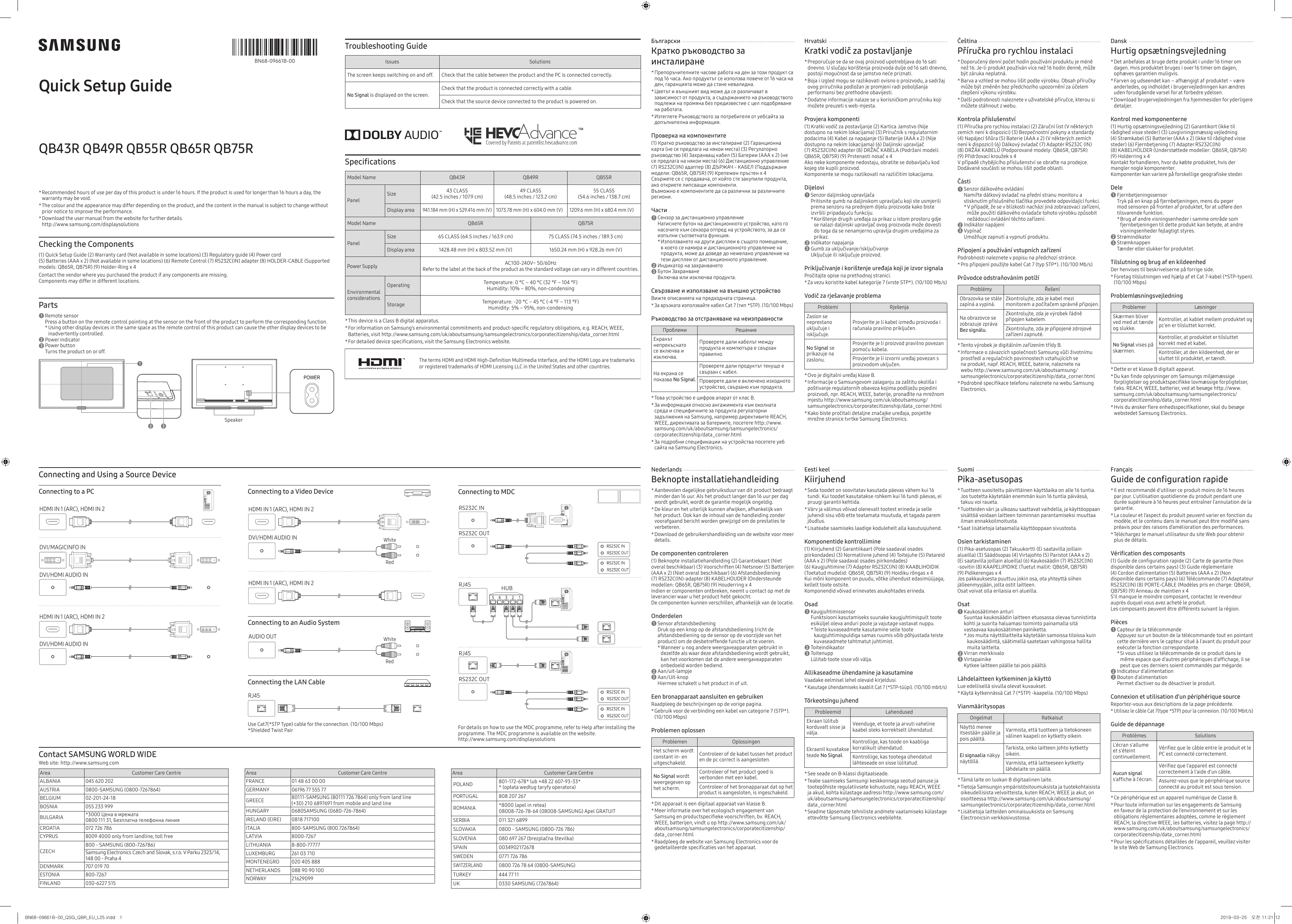 Samsung Qb75r Qb98r Qb43r Qb49r Qb55r Qb65r Quick Setup Guide Manualzz