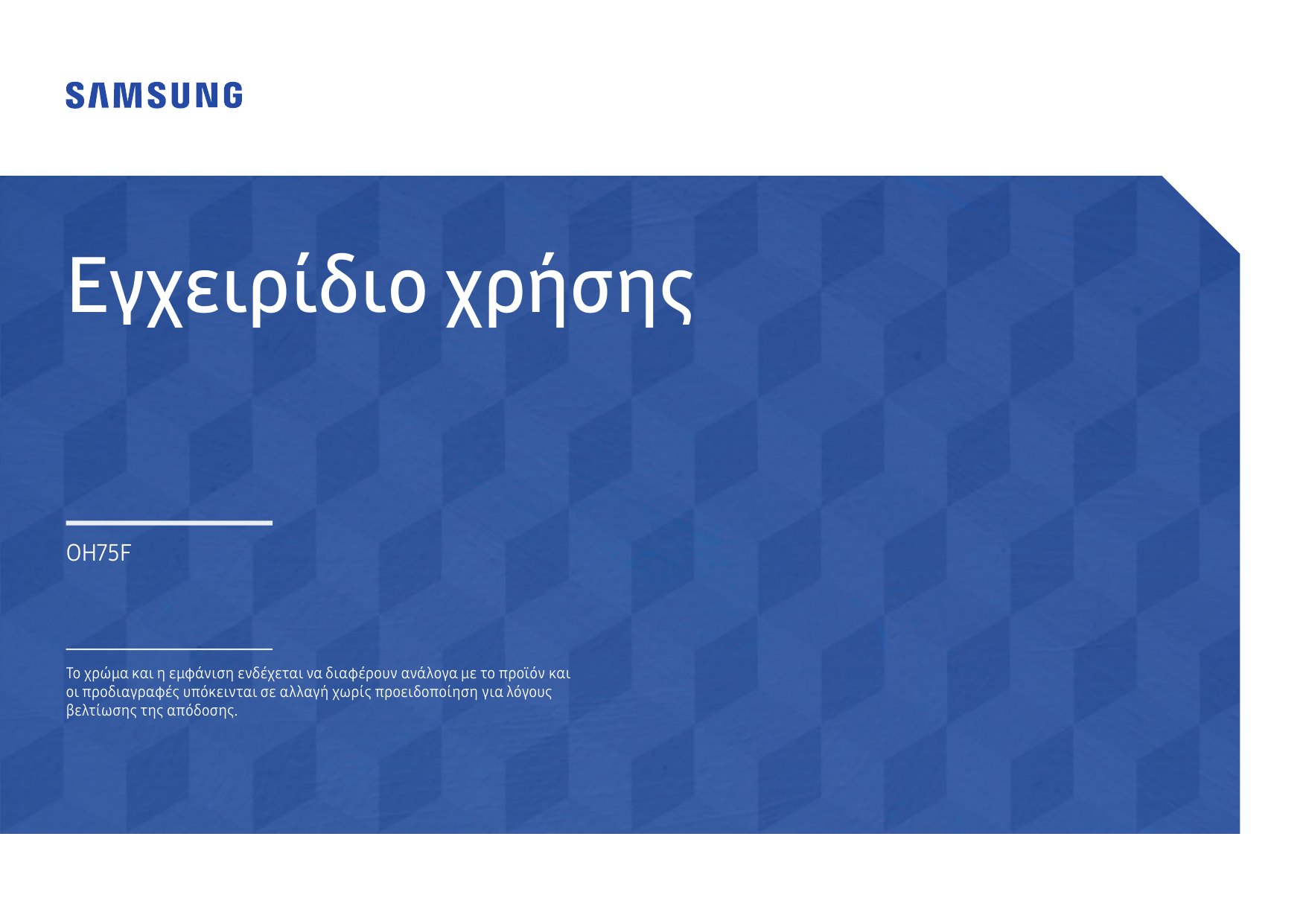 Dating με τη λήψη υπότιτλος γείωσης
