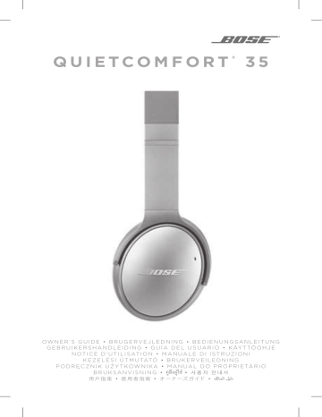 Bose QuietComfort 35 User Manual | Manualzz
