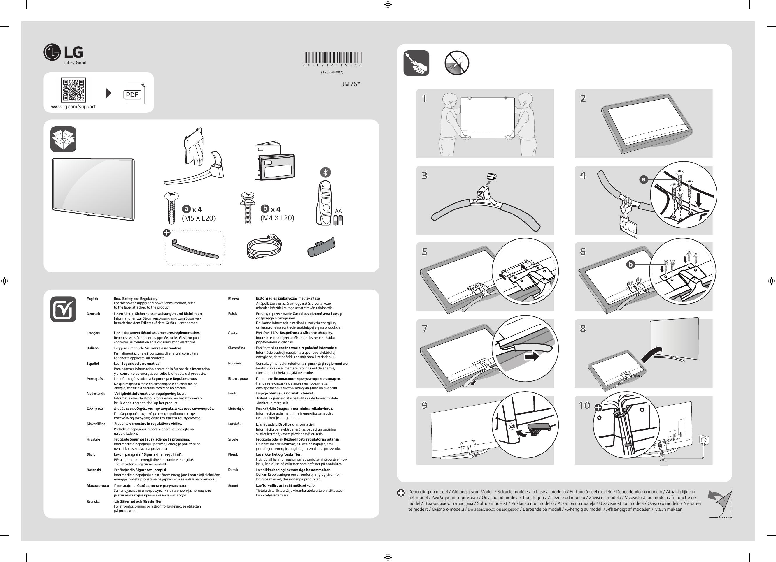 LG 43UM7600PLB Quick setup guide | Manualzz