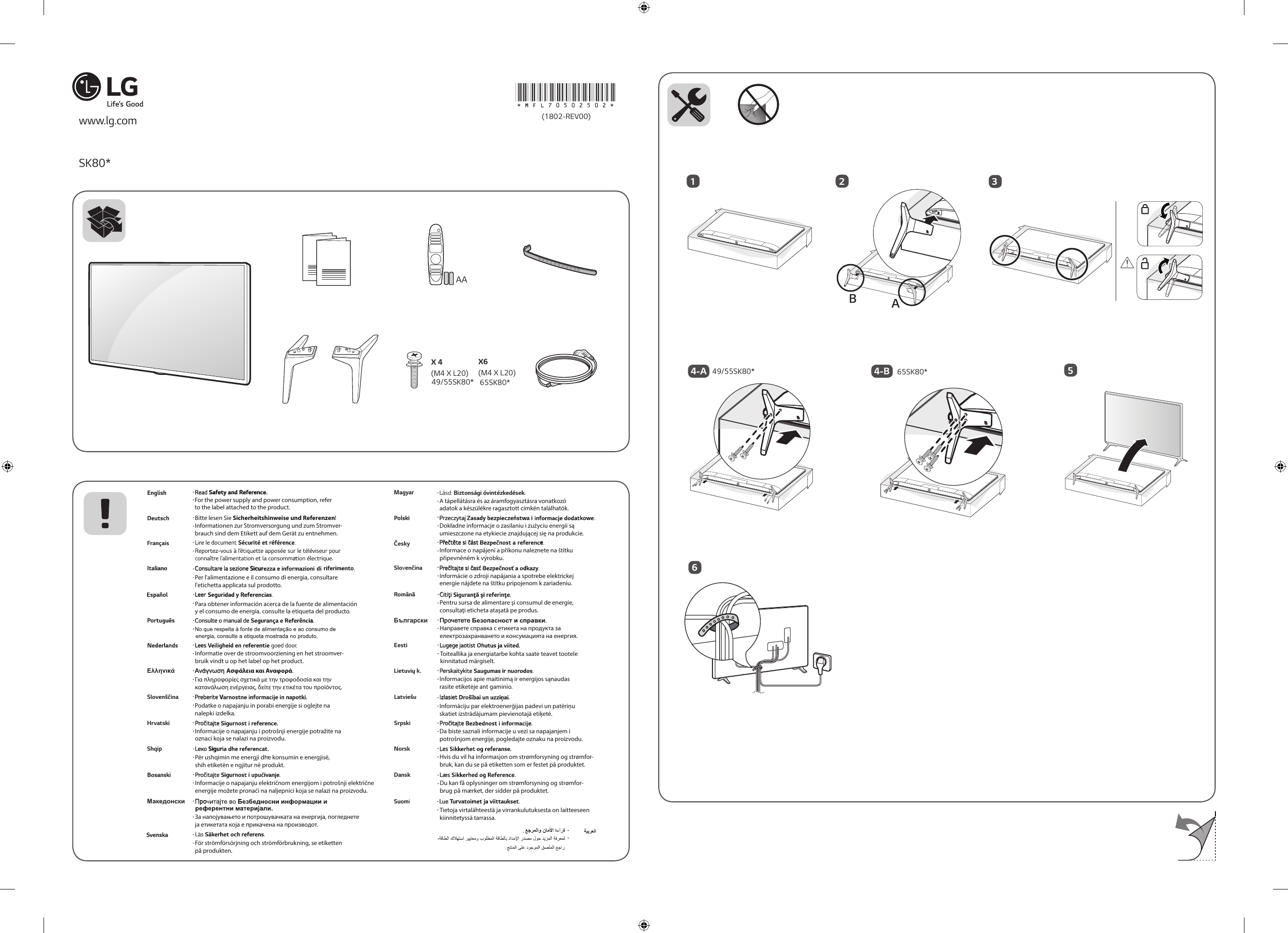 LG 65SK8000PLB Owner's manual | Manualzz