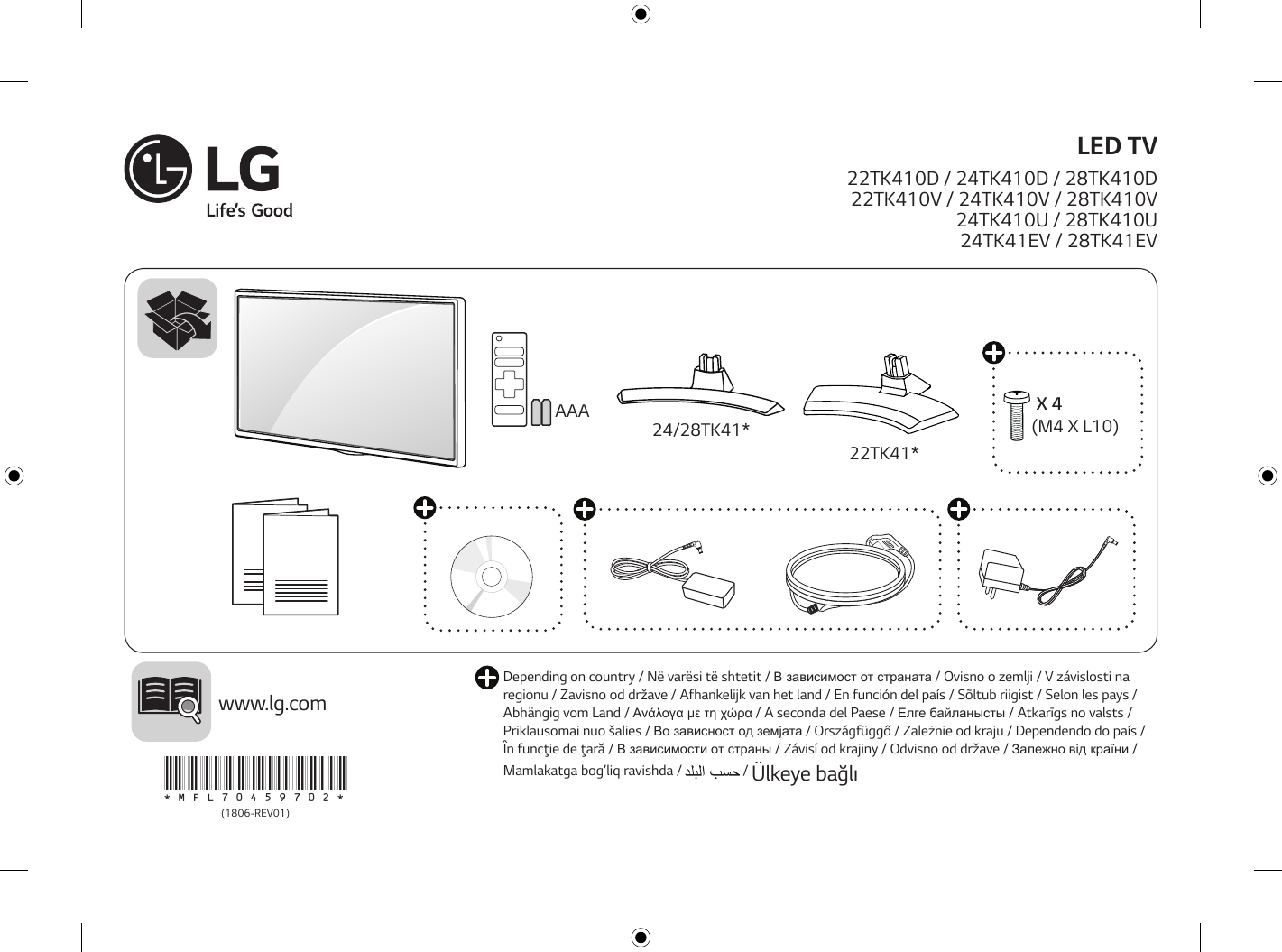 LG Monitor TV LED 24 Pollici (24TK410V-PZ) HD Ready, DVB-T2 HEVC, Nero - Perfetto Per PC E Digitale - 5