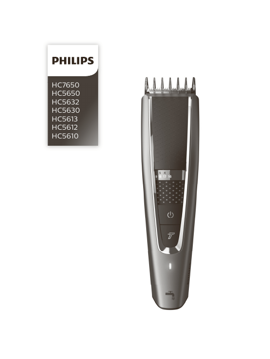 hc5630 philips