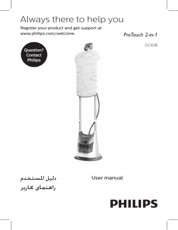 philips protouch 2 in 1