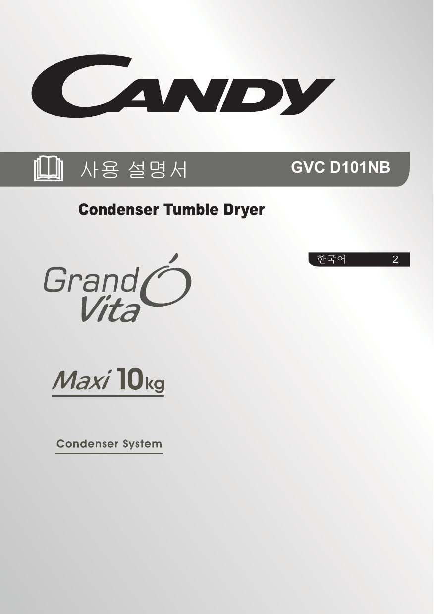 Candy Gvc D101nb Ko User Manual Manualzz