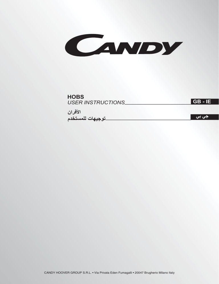 Candy Cvg75swgnx Lpg Cvg64sgnx Lpg Cvg95swgn Lpg User Manual Manualzz