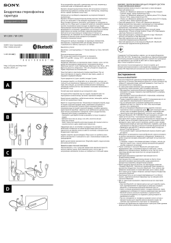 Sony Wi C0 Owner S Manual Quick Guide Reference Guide Reference Manual User Manual User S Guide Manualzz Com