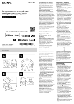 Sony WH-XB900N - Owner's manual, Quick guide, Reference guide
