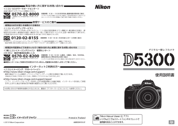 ずっと気になってた-Canon - Canon EOS 1DX ボディ デジタル 一眼レフ• カメラ 元箱 付属•品 - egadgets.co.za