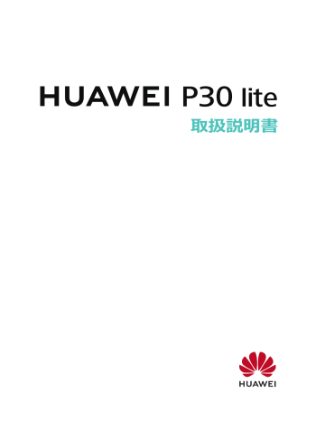 Huawei P30 Lite Owner S Manual Manualzz
