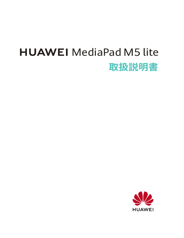 Huawei Mediapad M5 Lite 8 Owner S Manual Manualzz