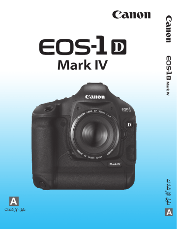 Canon EOS-1D Mark IV User manual | Manualzz