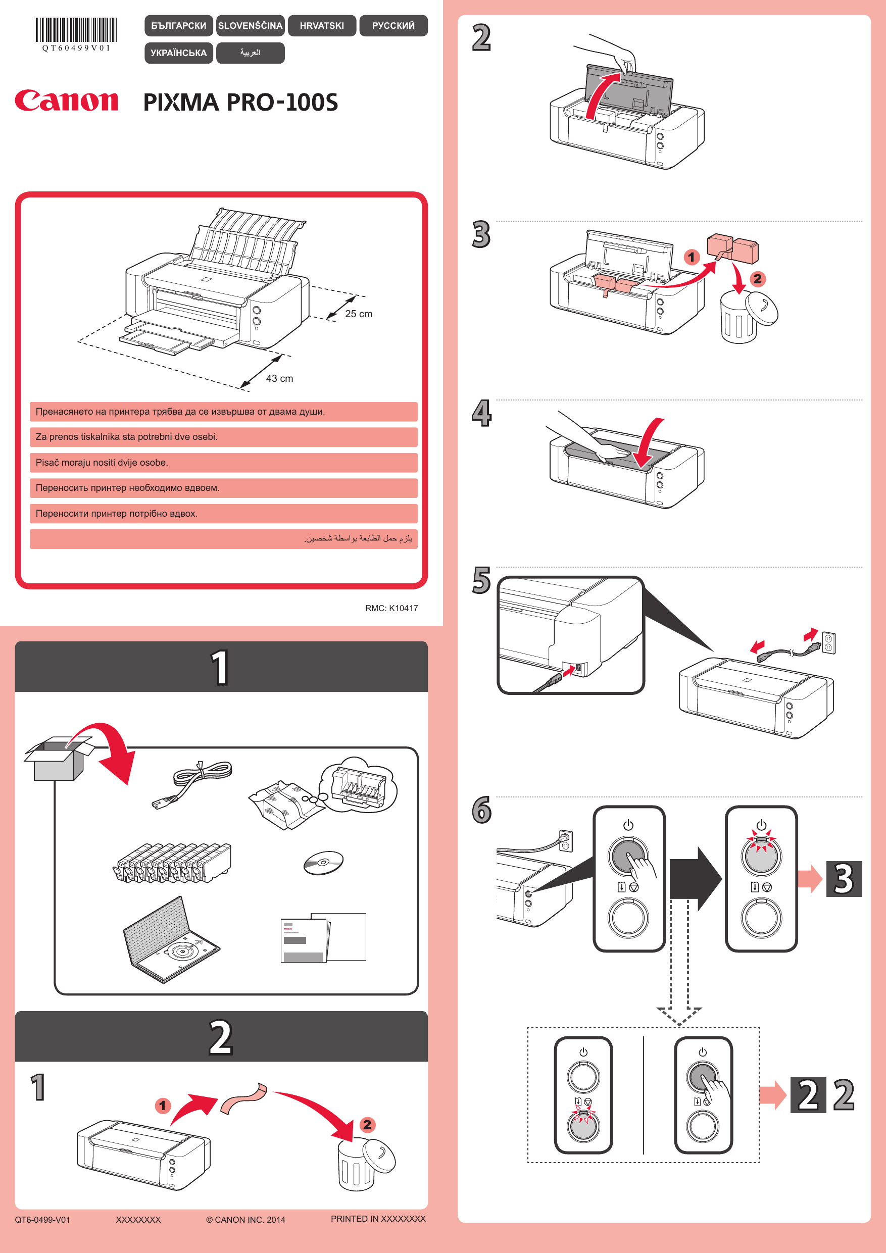 принтер кэнон пиксма 540. принтер canon pixma mp520 инструкция. Canon pixma mp540. инструкция принтера canon pixma. принтер pixma mp170 canon manual.
