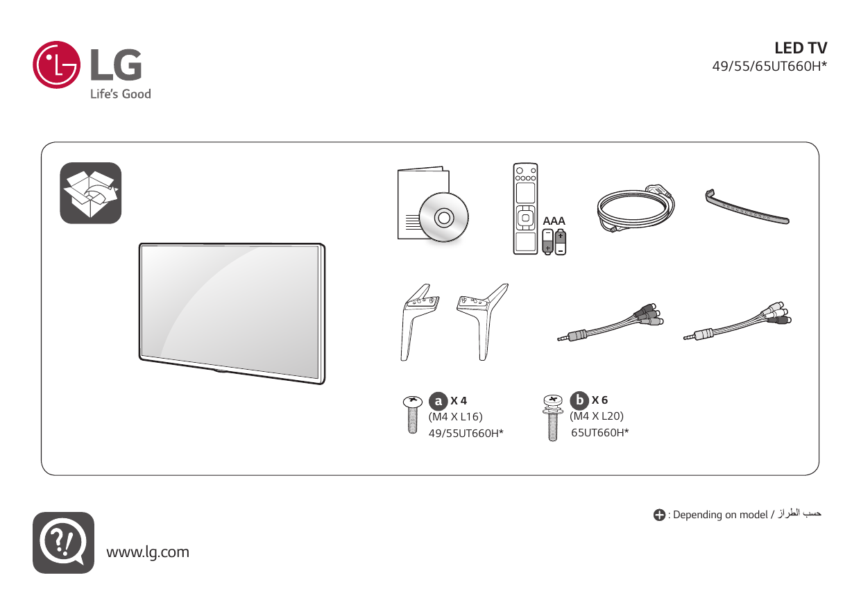 LG 24GQ50F 24 Inch UltraGear Full HD Gaming Monitor User