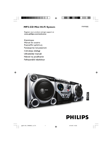 Philips Mini Σύστημα Hi-Fi MP3 FWM582/12 Εγχειρίδιο χρήσης | Manualzz